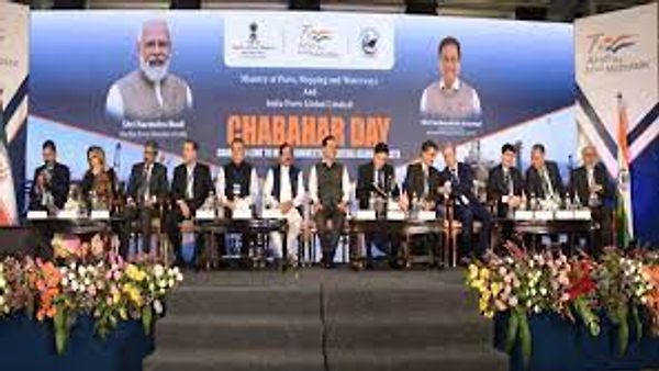 ಚಾಬಹರ್ ಡೇ ಸಮ್ಮೇಳನ
