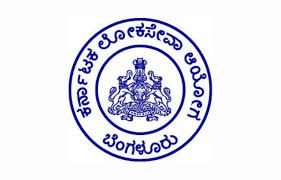 KPSCಯಿಂದ ಆರ್ಥಿಕ ಮತ್ತು ಸಾಂಖ್ಯಿಕ ನಿರ್ದೇಶನಾಲಯದಲ್ಲಿನ ಸಾಂಖ್ಯಿಕ ನಿರೀಕ್ಷಕರ ಹುದ್ದೆಗಳ ಪರಿಷ್ಕೃತ ಅಂತಿಮ ಆಯ್ಕೆಪಟ್ಟಿ ಇದೀಗ ಪ್ರಕಟ