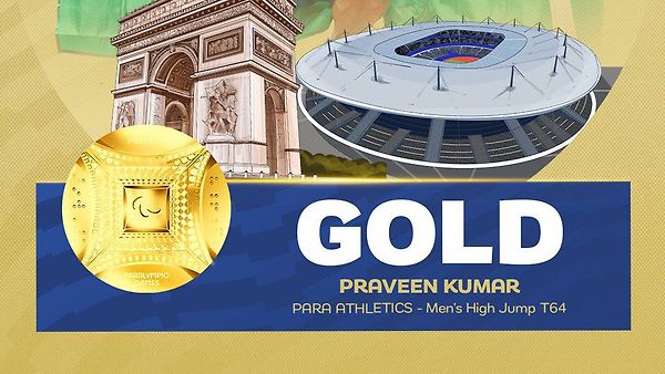 Paralympics 2024: ಭಾರತಕ್ಕೆ 6ನೇ ಚಿನ್ನದ ಪದಕ; ಹೈಜಂಪ್​ನಲ್ಲಿ ಬಂಗಾರ ಗೆದ್ದ ಪ್ರವೀಣ್ ಕುಮಾರ್