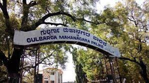 ಮಹಾನಗರ ಪಾಲಿಕೆ ಕಲಬುರಗಿಯಲ್ಲಿ ಖಾಲಿ ಇರುವ ಪೌರ ಕಾರ್ಮಿಕರ ಹುದ್ದೆಗಳ ನೇಮಕಾತಿಗಾಗಿ ಅರ್ಹ ಅಭ್ಯರ್ಥಿಗಳಿಂದ ಅರ್ಜಿ ಆಹ್ವಾನ