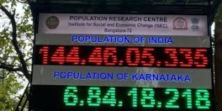 ಬೆಂಗಳೂರು ಡಿಜಿಟಲ್ ಜನಸಂಖ್ಯಾ ಗಡಿಯಾರ ಅಳವಡಿಕೆ