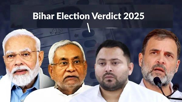 ಬಿಹಾರ ವಿಧಾನಸಭಾ ಚುನಾವಣೆ 2025 : ಎನ್‌ಡಿಎಗೆ ಭರ್ಜರಿ ಗೆಲುವು