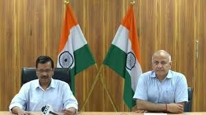 ಪ್ರತ್ಯೇಕ ಶಿಕ್ಷಣ ಮಂಡಳಿ ರಚಿಸಲು ಮುಂದಾದ ದೆಹಲಿ ಸರ್ಕಾರ