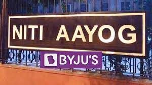 ನೀತಿ ಆಯೋಗವು ಉಚಿತ ಶಿಕ್ಷಣವನ್ನು ಒದಗಿಸಲು ಬೈಜು(Byju’s) ಪಾಲುದಾರಿಕೆ ಹೊಂದಿದೆ