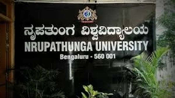 ನೃಪತುಂಗ ವಿಶ್ವವಿದ್ಯಾಲಯ ನೇಮಕಾತಿ 2025 – 02 ಸಹಾಯಕ ಪ್ರಾಧ್ಯಾಪಕ ಹುದ್ದೆಗಳಿಗೆ ವಾಕ್-ಇನ್ ಸಂದರ್ಶನ
