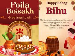 ಭಾರತೀಯ ಪ್ರಾದೇಶಿಕ ಹೊಸ ವರ್ಷಗಳ ಸಂಭ್ರಮ: ಪೊಹೇಲಾ ಬೋಯಿಶಾಖ್ ಮತ್ತು ಬೊಹಾಗ್ ಬಿಹು 2026