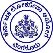 KPSC ಯಿಂದ ಶೀಘ್ರದಲ್ಲೇ RDWSD, BBMP, ಜಲಸಂಪನ್ಮೂಲ, ಇತರೆ ಇಲಾಖೆಗಳಲ್ಲಿ 500 ಕ್ಕೂ ಅಧಿಕ ಹುದ್ದೆಗಳ ನೇಮಕಾತಿಗೆ ಅಧಿಸೂಚನೆ ಪ್ರಕಟಗೊಳ್ಳಲಿದೆ