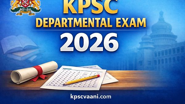 KPSC ಇಲಾಖಾ ಪರೀಕ್ಷೆ 2026: ಫೆ. 21ರಿಂದ ಆನ್‌ಲೈನ್ ಅರ್ಜಿ – ಸಂಪೂರ್ಣ ವಿವರ ಇಲ್ಲಿದೆ