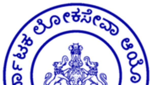 ಕರ್ನಾಟಕ ರಾಜ್ಯ ಲೋಕಸೇವಾ ಆಯೋಗದಿಂದ ಕಿರಿಯ ತರಬೇತಿ ಅಧಿಕಾರಿ ಹುದ್ದೆಗಳ ದಾಖಲಾತಿ ಪರಿಶೀಲನೆಗೆ ಅರ್ಹತಾ ಪಟ್ಟಿ ಪ್ರಕಟ