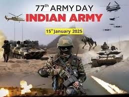 ಜನವರಿ - 15 ಭಾರತೀಯ ಸೇನಾ ದಿನ