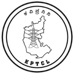 KPTCL ಮತ್ತು HESCOMಗಳಲ್ಲಿ ಕಿರಿಯ ಸ್ಟೇಷನ್ ಪರಿಚಾರಕ ಮತ್ತು ಕಿರಿಯ ಪವರ್ ಮ್ಯಾನ್ ಹುದ್ದೆಗಳ ಸಹನಾ ಶಕ್ತಿ ಪರೀಕ್ಷೆಯಾ ಪ್ರವೇಶ ಪತ್ರಗಳು ಪ್ರಕಟ