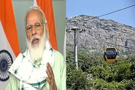 ಪ್ರಧಾನಿ ಮೋದಿಯವರಿಂದ ಗುಜರಾತ್‌ನಲ್ಲಿ ಮೂರು ಯೋಜನೆಗಳ ಉದ್ಘಾಟನೆ