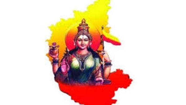 ಅಕ್ಟೋಬರ್ 21 ರಿಂದ ಗಡಿನಾಡಿನಲ್ಲಿ ವಿಶ್ವಕವಿ ಸಮ್ಮೇಳನ