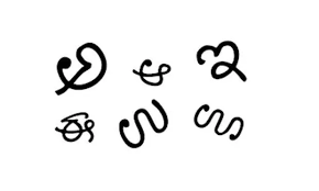 ಸರಕಾರಿ ಉದ್ಯೋಗಕ್ಕೆ ಇನ್ನು ಕನ್ನಡ ಕಡ್ಡಾಯ