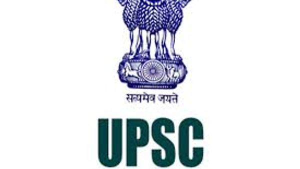 ಕೇಂದ್ರ ಲೋಕಸೇವಾ ಆಯೋಗದಲ್ಲಿ (UPSC) ಖಾಲಿ ಇರುವ 159 ಸೆಂಟ್ರಲ್ ಅರ್ಮಡ್ ಪೊಲೀಸ್ ಫೋರ್ಸಸ್ (CAPF) ಹುದ್ದೆಗಳ ನೇಮಕಕ್ಕೆ ಅರ್ಜಿ ಅಹ್ವಾನ