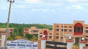 ಕರ್ನಾಟಕ ರಾಜ್ಯ ಲೋಕಸೇವಾ ಆಯೋಗದಿಂದ ಮುರಾರ್ಜಿ ದೇಸಾಯಿ ವಸತಿ ಶಾಲೆಗಳಲ್ಲಿನ ನಿಲಯಪಾಲಕ (ಹುದ್ದೆಗಳ) ಹೆಚ್ಚುವರಿ ಆಯ್ಕೆ ಪಟ್ಟಿ ಪ್ರಕಟ