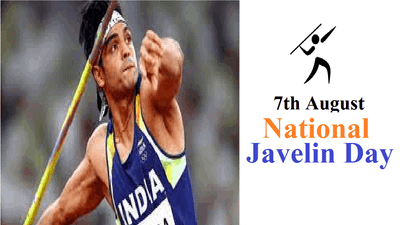 ಆಗಸ್ಟ್ 7 ರಾಷ್ಟ್ರೀಯ ಜಾವೆಲಿನ್ ದಿನ