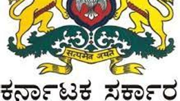 ಬಳ್ಳಾರಿ / ವಿಜಯನಗರ ಜಿಲ್ಲಾ ಪಂಚಾಯತ್ ವಿಭಾಗದಲ್ಲಿ ಖಾಲಿ ಇರುವ ವಿವಿಧ ಹುದ್ದೆಗಳ ನೇಮಕಾತಿಗಾಗಿ ಅರ್ಜಿ ಆಹ್ವಾನಿಸಲಾಗಿದೆ