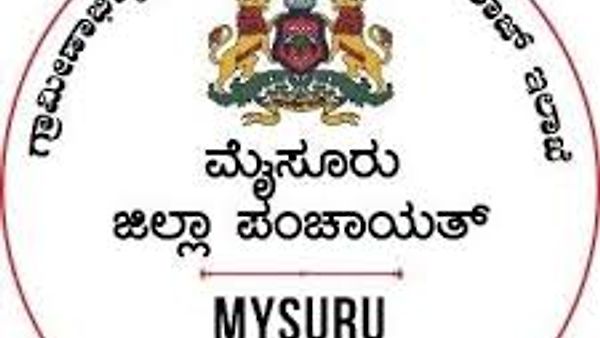 ಮೈಸೂರು ಗ್ರಾಮ ಪಂಚಾಯತ್ ಗಳಲ್ಲಿ ಖಾಲಿ ಇರುವ ಗ್ರಂಥಾಲಯ ಮೇಲ್ವಿಚಾರಕರು ಹುದ್ದೆಗಳ ನೇಮಕಾತಿಗಾಗಿ ಅರ್ಜಿ ಆಹ್ವಾನ