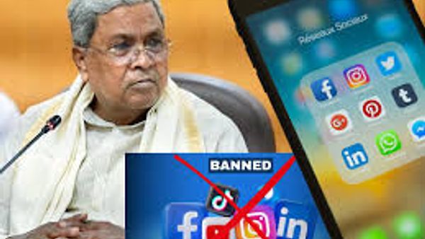 ಕರ್ನಾಟಕ ಬಜೆಟ್ 2026: 16 ವರ್ಷದೊಳಗಿನ ಮಕ್ಕಳಿಗೆ ಸೋಶಿಯಲ್ ಮೀಡಿಯಾ ಸಂಪೂರ್ಣ ಬ್ಯಾನ್! ಸರ್ಕಾರದ ದಿಟ್ಟ ನಿರ್ಧಾರ