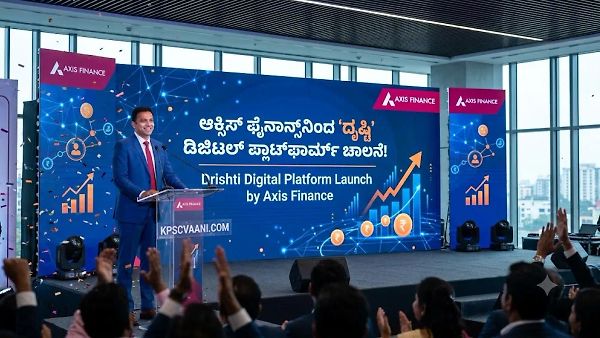 ಆಕ್ಸಿಸ್ ಫೈನಾನ್ಸ್‌ನಿಂದ ‘ದೃಷ್ಟಿ’ ಡಿಜಿಟಲ್ ಪ್ಲಾಟ್‌ಫಾರ್ಮ್ ಚಾಲನೆ: ಚಿಲ್ಲರೆ ಮತ್ತು MSME ಸಾಲ ವ್ಯವಸ್ಥೆಗೆ ಹೊಸ ಮೆರುಗು