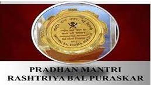 ರಾಷ್ಟ್ರೀಯ ಬಾಲ ಪುರಸ್ಕಾರದಲ್ಲಿ ಬ್ಲಾಕ್‌ಚೈನ್ ತಂತ್ರಜ್ಞಾನ ಅಳವಡಿಕೆ