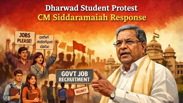 ಧಾರವಾಡ ಪ್ರತಿಭಟನೆಗೆ CM ಸಿದ್ದರಾಮಯ್ಯ ಪ್ರತಿಕ್ರಿಯೆ: ಉದ್ಯೋಗಾಕಾಂಕ್ಷಿಗಳಿಗೆ 5 ವರ್ಷ ವಯೋಮಿತಿ ಸಡಿಲಿಕೆ ಮತ್ತು ಬೃಹತ್ ನೇಮಕಾತಿ ಭರವಸೆ!