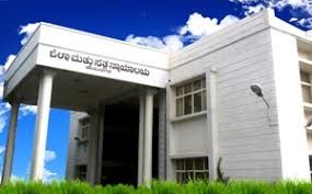 ಪ್ರಧಾನ ಜಿಲ್ಲಾ ಮತ್ತು ಸತ್ರ ನ್ಯಾಯಾಲಯದಲ್ಲಿ ಖಾಲಿ ಇರುವ ಹುದ್ದೆಗಳಿಗೆ ಅರ್ಹ ಅಭ್ಯರ್ಥಿಗಳನ್ನು ಆಯ್ಕೆ ಮಾಡುವ ಬಗ್ಗೆ ಅಧಿಸೂಚನೆ ಪ್ರಕಟ