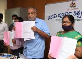ರಾಜ್ಯ ದ್ವಿತೀಯ ಪಿಯುಸಿ ಫಲಿತಾಂಶ ಪ್ರಕಟ : ಉಡುಪಿ ಜಿಲ್ಲೆ ಪ್ರಥಮ, ದ.ಕ ಜಿಲ್ಲೆ ದ್ವಿತೀಯ