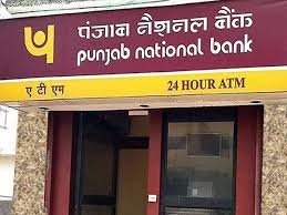ದೃಷ್ಟಿಹೀನ ಗ್ರಾಹಕರಿಗಾಗಿ PNB ವಿಶೇಷ ಡೆಬಿಟ್ ಕಾರ್ಡ್ ಅನ್ನು ಪ್ರಾರಂಭಿಸಿದೆ.