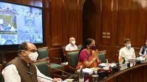 41ನೇ ಜಿಎಸ್‌ಟಿ ಮಂಡಳಿ ಸಭೆ: ರಾಜ್ಯಗಳಿಗೆ GST ಪರಿಹಾರ 1.65 ಲಕ್ಷ ಕೋಟಿ ರೂಪಾಯಿ