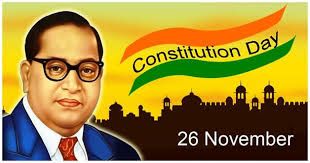 ನವೆಂಬರ್ 26 : ಭಾರತ ಸಂವಿಧಾನ ದಿನ (Constitution Day of India)
