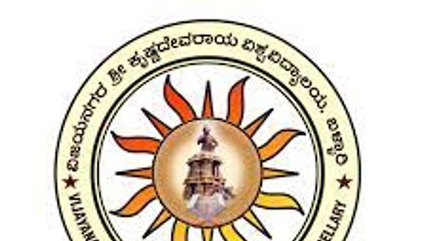 ವಿಜಯನಗರ ಶ್ರೀ ಕೃಷ್ಣದೇವರಾಯ ವಿಶ್ವವಿದ್ಯಾಲಯ, ಬಳ್ಳಾರಿಯಲ್ಲಿ 2021-22ನೇ ಶೈಕ್ಷಣಿಕ ಸಾಲಿಗೆ ಅತಿಥಿ ಉಪನ್ಯಾಸಕರ ಹುದ್ದೆಗಳಿಗೆ ಅರ್ಜಿ ಆಹ್ವಾನ.