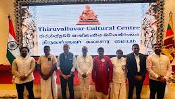 ಜಾಫ್ನಾ ಸಾಂಸ್ಕೃತಿಕ ಕೇಂದ್ರಕ್ಕೆ 'ತಿರುವಳ್ಳುವರ್ ಸಾಂಸ್ಕೃತಿಕ ಕೇಂದ್ರ' ಎಂದು ಮರುನಾಮಕರಣ