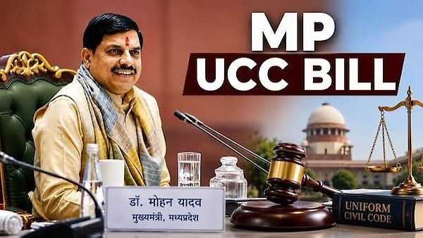 ಮಧ್ಯಪ್ರದೇಶ ಏಕರೂಪ ನಾಗರಿಕ ಸಂಹಿತೆ (UCC) ವಿಧೇಯಕ 2026