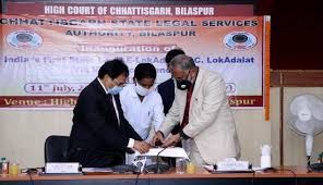ಛತ್ತೀಸಗಡ ಹೈಕೋರ್ಟ್ ನಡೆಸಿದ ಭಾರತದ ಮೊದಲ ರಾಜ್ಯ ಮಟ್ಟದ ‘ಇ-ಲೋಕ ಅದಾಲತ್’