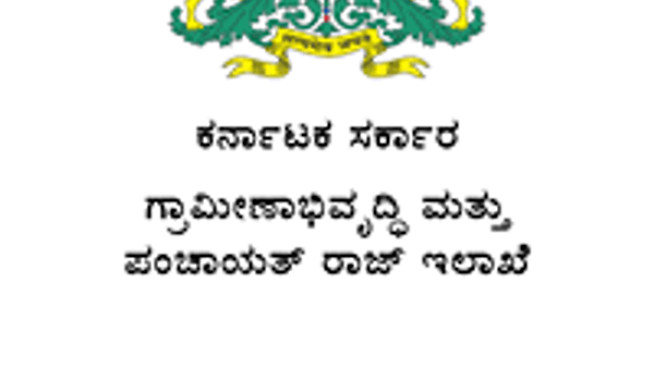 ಗ್ರಾಮೀಣಾಭಿವೃದ್ಧಿ ಮತ್ತು ಪಂಚಾಯತ ರಾಜ್ ಇಲಾಖೆಯಲ್ಲಿ ಖಾಲಿ ಇರುವ ಕನ್ಸಲ್ಟೆಂಟ್ (ಸಲಹೆಗಾರ) ಹುದ್ದೆಗಳ ನೇಮಕಾತಿಗಾಗಿ ಅರ್ಜಿ ಆಹ್ವಾನ