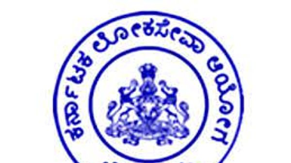 KPSC ಯಿಂದ ಸಹಾಯಕ ಪರಿಸರ ಅಧಿಕಾರಿಗಳು ಹುದ್ದೆಗಳ ನೇಮಕಾತಿಗೆ ಸಂಬಂಧಿಸಿದಂತೆ ಹೆಚ್ಚುವರಿ ಆಯ್ಕೆಪಟ್ಟಿ ಇದೀಗ ಪ್ರಕಟ