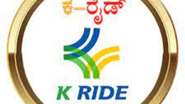 ಕ-ರೈಡ್ ರೈಲ್ವೆ ಮೂಲಸೌಲಭ್ಯ ಅಭಿವೃದ್ಧಿ ಕಂಪನಿ ನಿಯಮಿತದಲ್ಲಿ ಖಾಲಿ ಇರುವ ವಿವಿಧ ಹುದ್ದೆಗಳ ನೇಮಕಾತಿಗಾಗಿ ಅರ್ಜಿ ಆಹ್ವಾನ