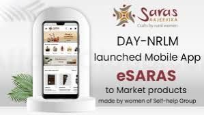 ಇ-ಸರಸ್ (eSARAS) ಡಿಜಿಟಲ್ ಮಾರುಕಟ್ಟೆ – ಗ್ರಾಮೀಣ ಮಹಿಳಾ ಸಬಲೀಕರಣದ ಹೊಸ ಮೈಲಿಗಲ್ಲು