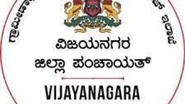 ಕರ್ನಾಟಕ ರಾಜ್ಯದ ವಿಜಯನಗರ ಜಿಲ್ಲೆಯಲ್ಲಿ ಖಾಲಿ ಇರುವ ವಿವಿಧ ಹುದ್ದೆಗಳ ನೇಮಕಾತಿಗಾಗಿ ಅರ್ಹ ಅಭ್ಯರ್ಥಿಗಳಿಂದ ಅರ್ಜಿ ಆಹ್ವಾನ
