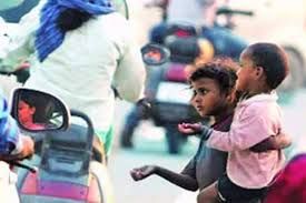 ಅತೀ ಹೆಚ್ಚು ಭಿಕ್ಷುಕರನ್ನು ಹೊಂದಿರುವ ರಾಜ್ಯ ಪಶ್ಚಿಮ ಬಂಗಾಳ