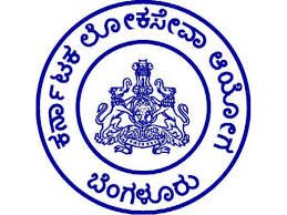 KPSC ಯಿಂದ ಮಾಲಿನ್ಯ ನಿಯಂತ್ರಣ ಮಂಡಳಿಯಲ್ಲಿನ ಹುದ್ದೆಗಳ ಮೂಲ ದಾಖಲಾತಿ ಪರಿಶೀಲನೆ ಆಯ್ಕೆ ಪಟ್ಟಿ ಪ್ರಕಟ