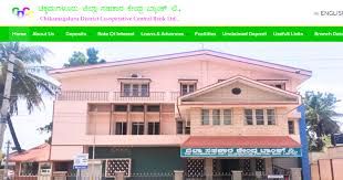 ಚಿಕ್ಕಮಗಳೂರು ಜಿಲ್ಲಾ ಕೇಂದ್ರ ಸಹಕಾರಿ ಬ್ಯಾಂಕ್ ನಲ್ಲಿ ಖಾಲಿ ಇರುವ ವಿವಿಧ ಹುದ್ದೆಗಳ ಪರೀಕ್ಷೆಯ ಪ್ರವೇಶ ಪತ್ರ ಇದೀಗ ಪ್ರಕಟ