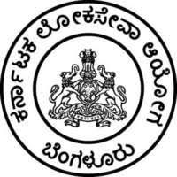 ಕರ್ನಾಟಕ ಲೋಕಸೇವಾ ಆಯೋಗದಿಂದ ವಿವಿಧ ನೇಮಕಾತಿಗಳ ಆಯ್ಕೆ ಪಟ್ಟಿಗಳು ಮತ್ತು ಕಟ್ ಆಫ್ ಅಂಕಗಳು ಪ್ರಕಟ
