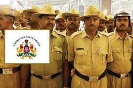ರಾಜ್ಯ ಪೊಲೀಸ್ ಇಲಾಖೆಯಿಂದ 4000 ಸಿವಿಲ್ ಪೊಲೀಸ್ ಕಾನ್ಸ್ಟೇಬಲ್ ಹುದ್ದೆಗಳ ವಿವಿಧ ಜಿಲ್ಲಾ ತಾತ್ಕಾಲಿಕ ಆಯ್ಕೆಪಟ್ಟಿಗಳು ಪ್ರಕಟ