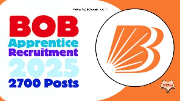 ಪದವಿ ಪಾಸಾದ ಅಭ್ಯರ್ಥಿಗಳಗೆ ಸಿಹಿ ಸುದ್ದಿ : BOB ನೇಮಕಾತಿ 2025 – 2700 ಅಪ್ರೆಂಟಿಸ್ ಹುದ್ದೆಗಳ ನೇಮಕಾತಿಗಾಗಿ ಅರ್ಜಿ ಅಹ್ವಾನ