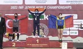 IWF ಜೂನಿಯರ್ ವಿಶ್ವ ಚಾಂಪಿಯನ್‌ಶಿಪ್‌ನಲ್ಲಿ ಚಿನ್ನದ ಪದಕ ಗೆದ್ದ ಭಾರತದ ಮೊದಲ ವೇಟ್‌ಲಿಫ್ಟರ್