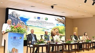 ಅಂತರರಾಷ್ಟ್ರೀಯ ಹುಲಿ ಭೂದೃಶ್ಯ ಕಾರ್ಯಾಗಾರ 2026