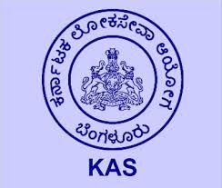 ಕರ್ನಾಟಕ ಲೋಕಸೇವಾ ಆಯೋಗದ (KPSC) ಗೆಜೆಟೆಡ್ ಪ್ರೊಬೇಷನರ್ (KAS) ಹುದ್ದೆಗಳ ಪೂರ್ವಭಾವಿ ಪರೀಕ್ಷೆ ದಿನಾಂಕ ಮರು ನಿಗದಿ.!